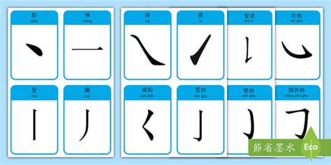 芸的筆劃|芸的基本字典查詢解釋